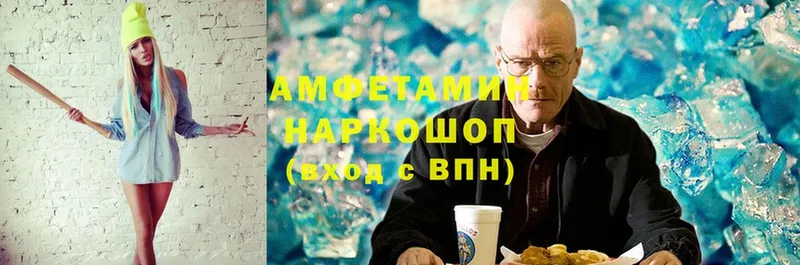 Amphetamine 97%  Белебей 