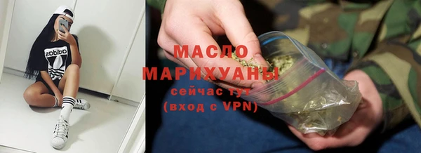 прущая мука Володарск