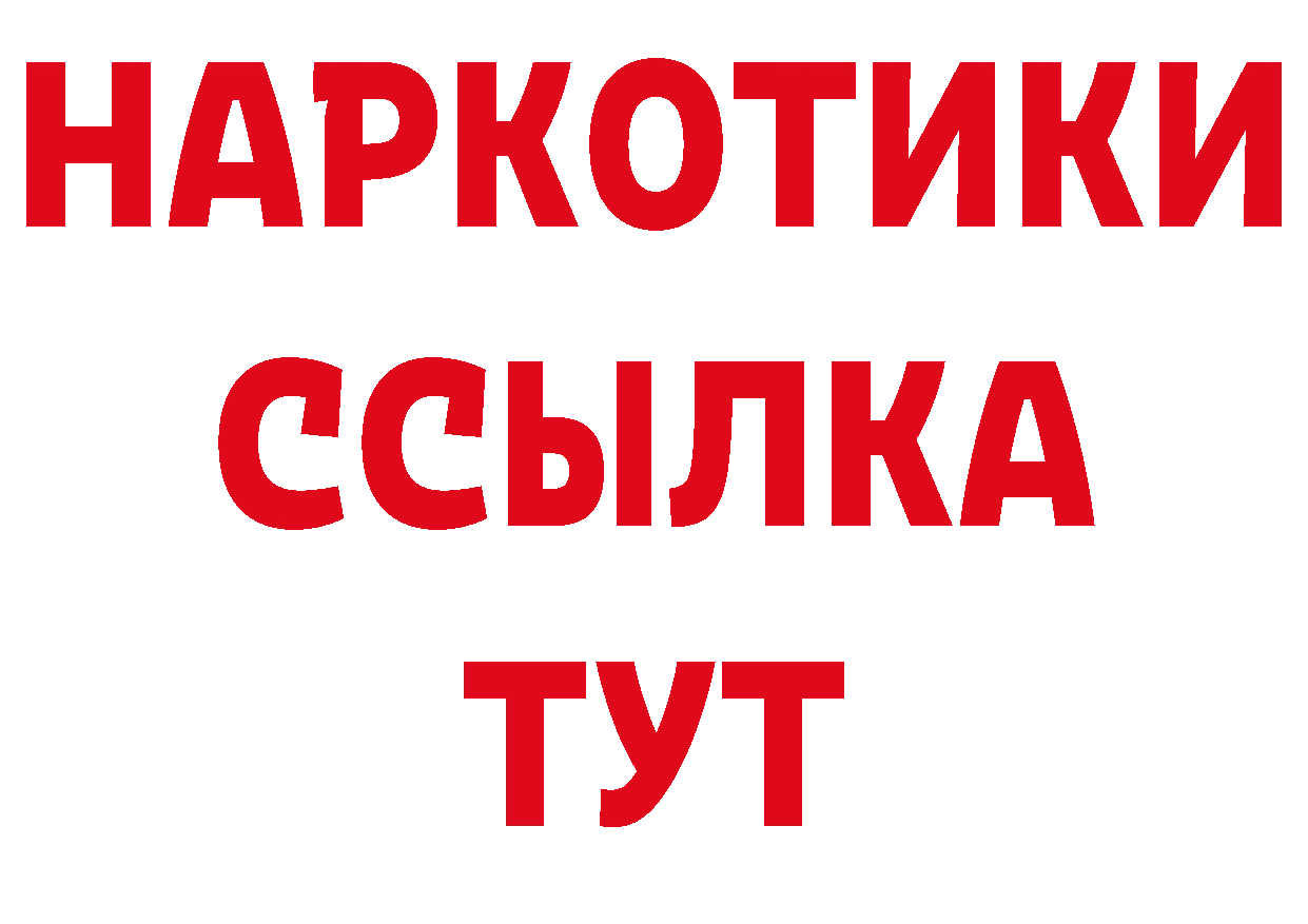 Бутират оксана сайт нарко площадка кракен Белебей