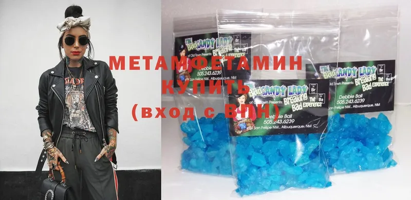 hydra вход  Белебей  Первитин Methamphetamine 